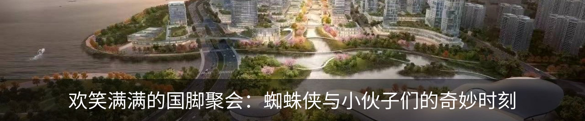 行业资讯